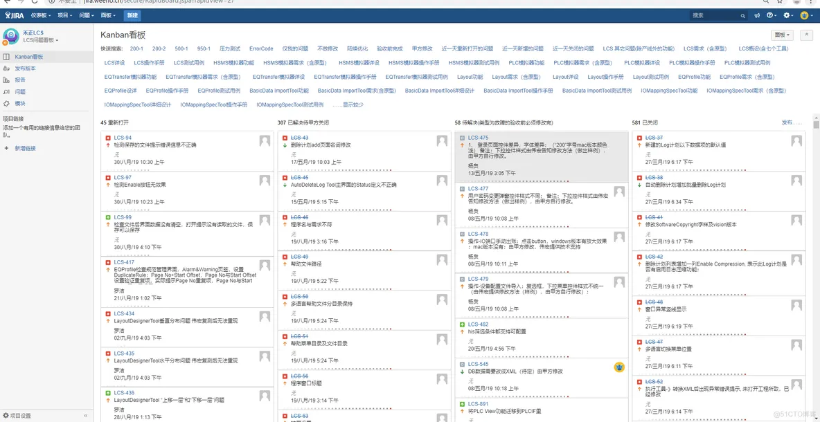 jira plan test cycle 怎么创建文件夹_创建项目_21